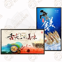 壁掛網絡廣告機